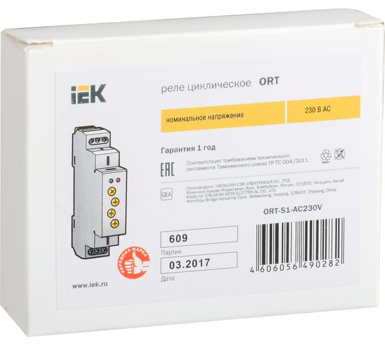 Циклическое реле IEK ORT 1 контакт 230В AС ORT-S1-AC230V