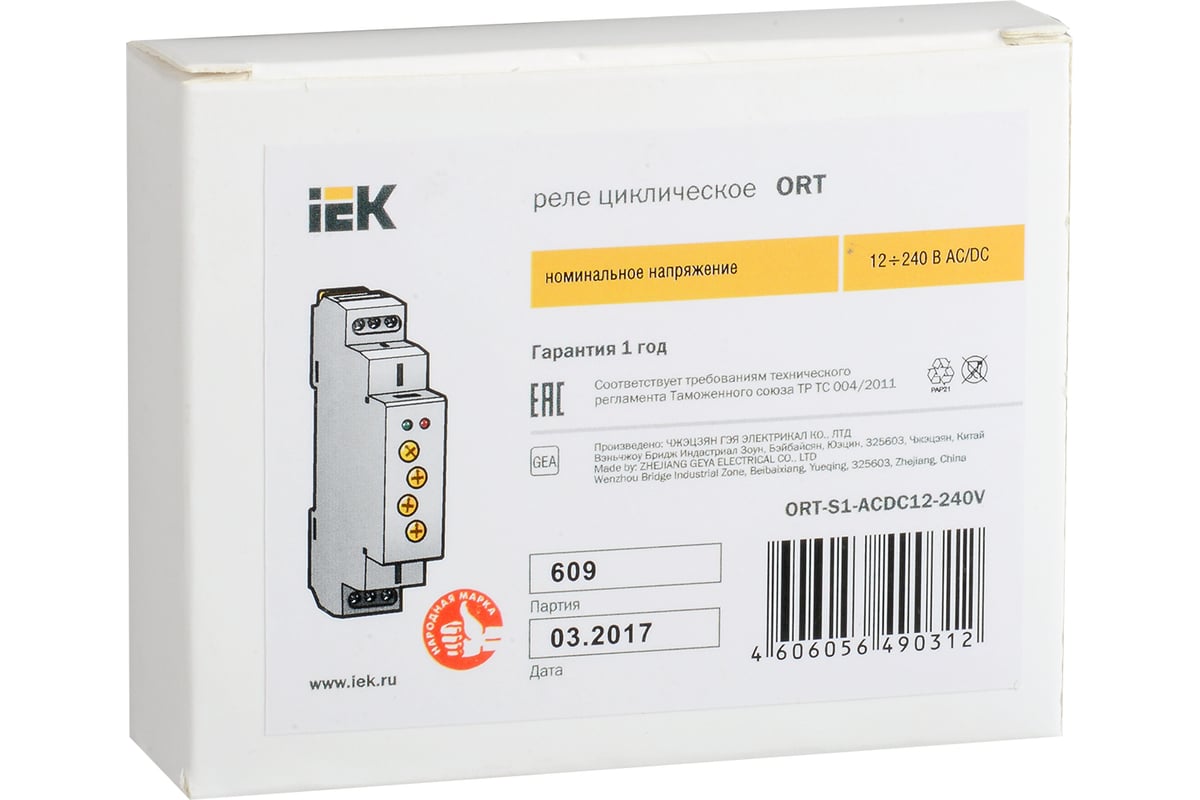 Циклическое реле IEK ORT 1 контакт 12-240 В AC/DC ORT-S1-ACDC12-240V ...