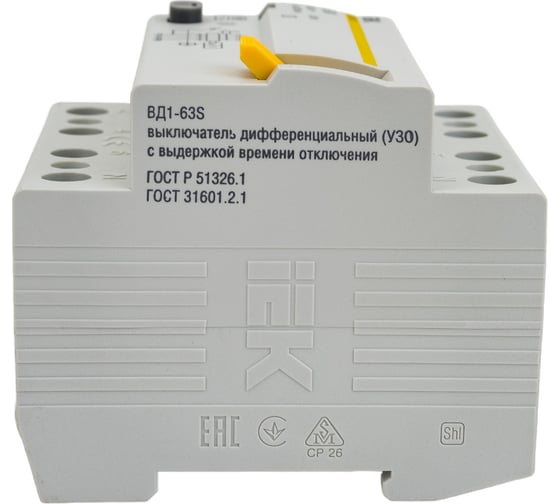 Устройство защитного отключения IEK ВД1-63S 4Р 63А 300мА MDV12-4-063-300