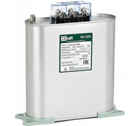 Косинусный трехфазный конденсатор DEKraft 525В, 30кВАр серии КС-101 50445DEK