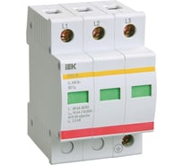 Импульсный ограничитель перенапряжения IEK ОПС1-D, 3P, 5кА, 230В MOP20-3-D