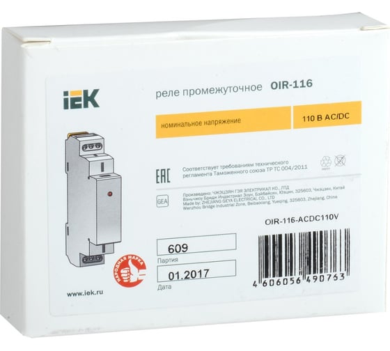 Промежуточное реле IEK OIR 1 контакт 16А 110В AC/DC OIR-116-ACDC110V