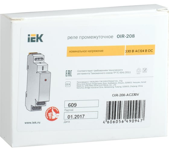 Промежуточное реле IEK OIR 2 контакта 8А, 230В, AC OIR-208-AC230V