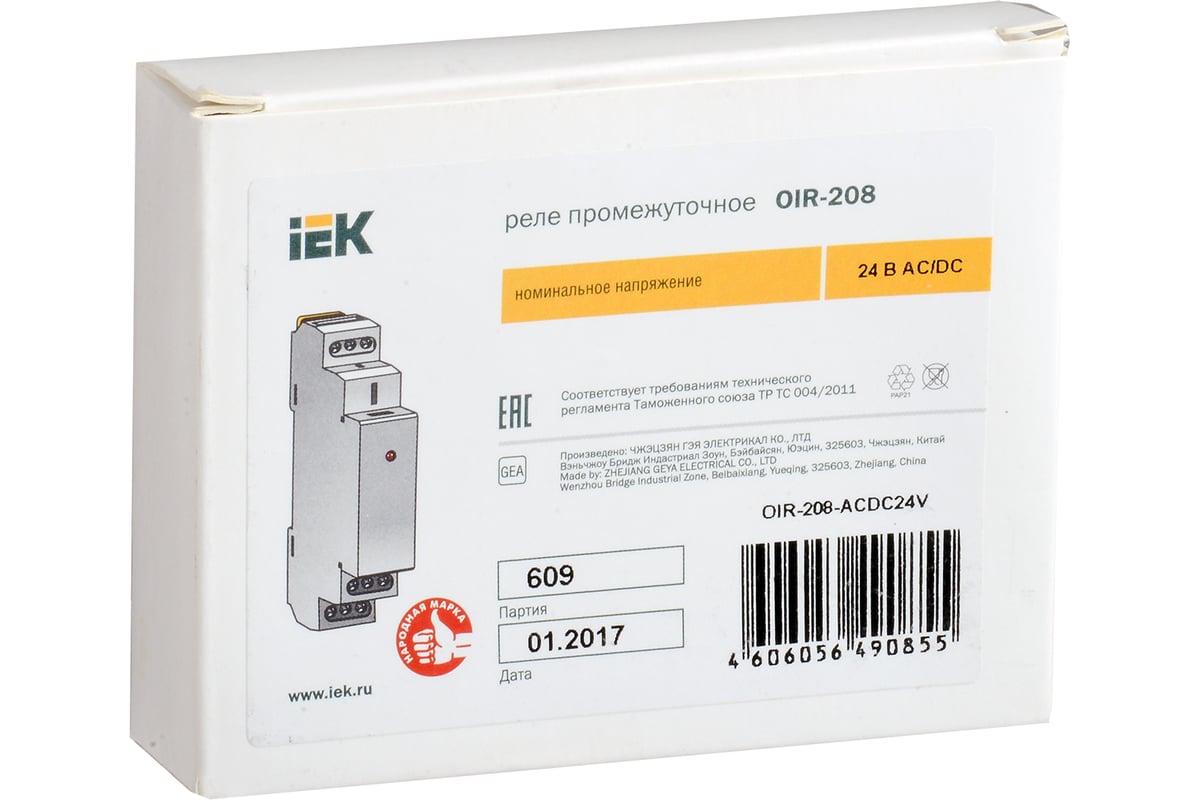 Промежуточное реле IEK OIR 2 контакта, 8А, 24В, AC/DC OIR-208-ACDC24V ...
