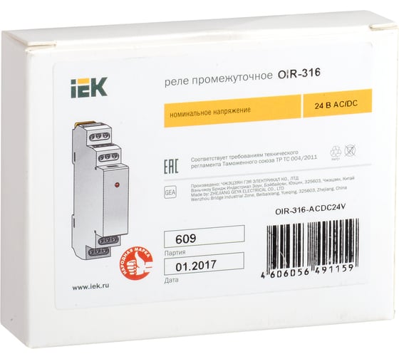 Промежуточное реле IEK OIR 3 контакта 16А, 24В, AC/DC OIR-316-ACDC24V