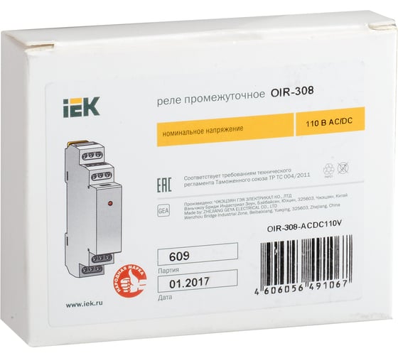 Промежуточное реле IEK OIR 3 контакта, 8А, 110В, AC/DC OIR-308-ACDC110V