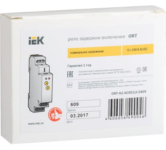 Реле задержки включения IEK ORT. 2 конт. 12-240 В AС/DC ORT-A2-ACDC12-240V