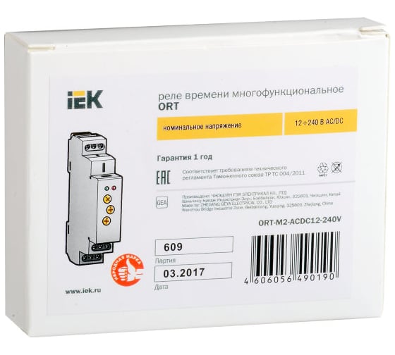 Реле задержки выключения IEK ORT. 2 конт. 12-240 В AС/DC ORT-B2-ACDC12-240V