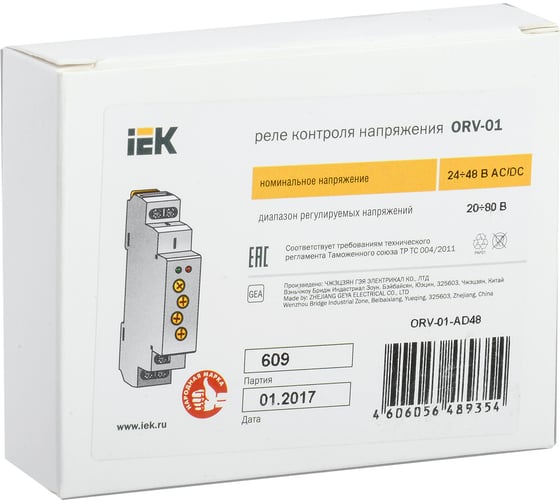 Реле напряжения IEK ORV 1фаза, 24-48В, AC/DC ORV-01-AD48