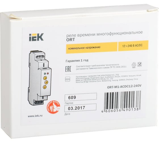 Реле времени ORT многофункциональное 1 конт. 12-240 В AC/DC ORT-M1-ACDC12-240V