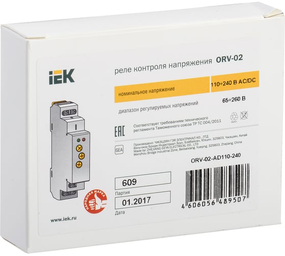 Реле повышения напряжения IEK ORV 1фаза, 110-240В, AC/DC ORV-02-AD110-240