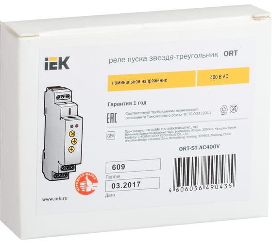 Реле пуска звезда-треугольник IEK ORT 400В, AС ORT-ST-AC400V