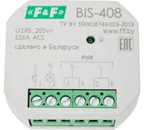 Реле импульсное (бистабильное) Евроавтоматика F&F BIS-408 Для установки в монтажную коробку O 60мм EA01.005.008