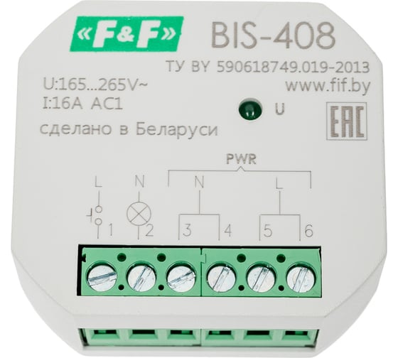 Реле импульсное (бистабильное) Евроавтоматика F&F BIS-408 Для установки в монтажную коробку O 60мм EA01.005.008