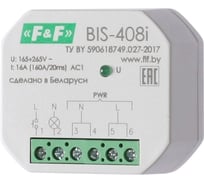 Реле импульсное (бистабильное) Евроавтоматика F&F BIS-408i (LED) для установки в монтажную коробку O 60мм EA01.005.015