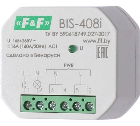 Реле импульсное (бистабильное) Евроавтоматика F&F BIS-408i (LED) для установки в монтажную коробку O 60мм EA01.005.015 1