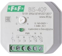 Реле импульсное (бистабильное) Евроавтоматика F&F BIS-409 4 функции, управление двумя нагрузками одной кнопкой, для установки в монтажную коробку O 60 мм EA01.005.009