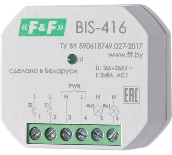 Реле импульсное (бистабильное) Евроавтоматика F&F BIS-416 2-х канальное, управление двумя независимыми нагрузками, для установки в монтажную коробку O 60 мм EA01.005.011