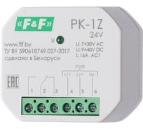 Реле промежуточное Евроавтоматика F&F PK-1Z/24 7-30 АС, 9-40 DC, 16 А, 1 переключающий, для установки в монтажную коробку O 60мм EA06.001.046