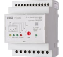 Трехуровневое реле уровня жидкости Евроавтоматика F&F PZ-830 (без датчиков) контроль аварийного уровня, 4 модуля, монтаж на DIN-рейке EA08.001.010