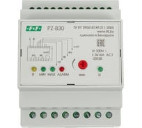 Трехуровневое реле уровня жидкости Евроавтоматика F&F PZ-830 (без датчиков) контроль аварийного уровня, 4 модуля, монтаж на DIN-рейке EA08.001.010