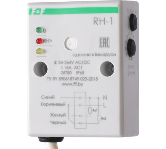 Реле контроля влажности Евроавтоматика F&F RH-1 EA07.003.001