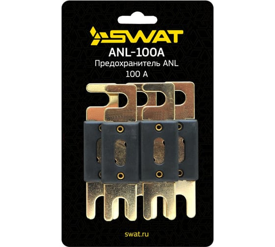 Предохранитель SWAT ANL 100A, позолота (5шт/уп) Swat ANL-100A