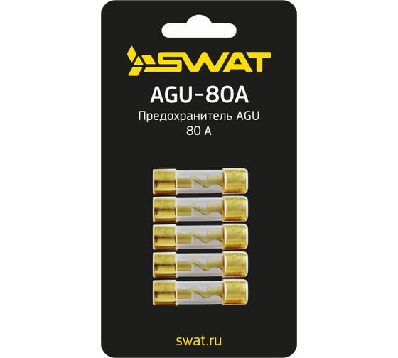 Предохранитель SWAT AGU 80А, позолота (5шт/уп ) Swat AGU-80A