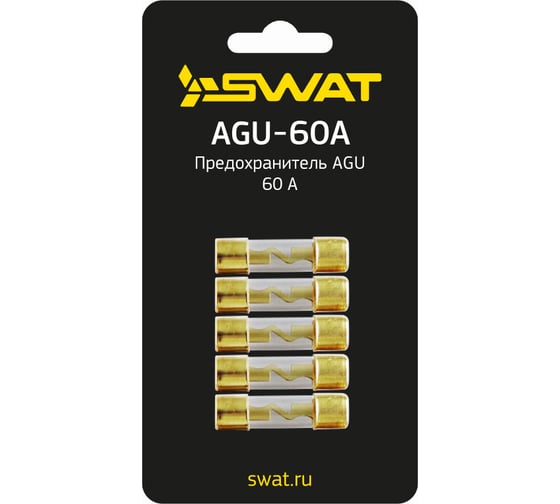 Предохранитель SWAT AGU 60А, позолота (5шт/уп) Swat AGU-60A