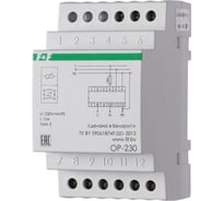 Фильтр сетевой помехоподавляющий Евроавтоматика F&F OP-230 EA10.001.001