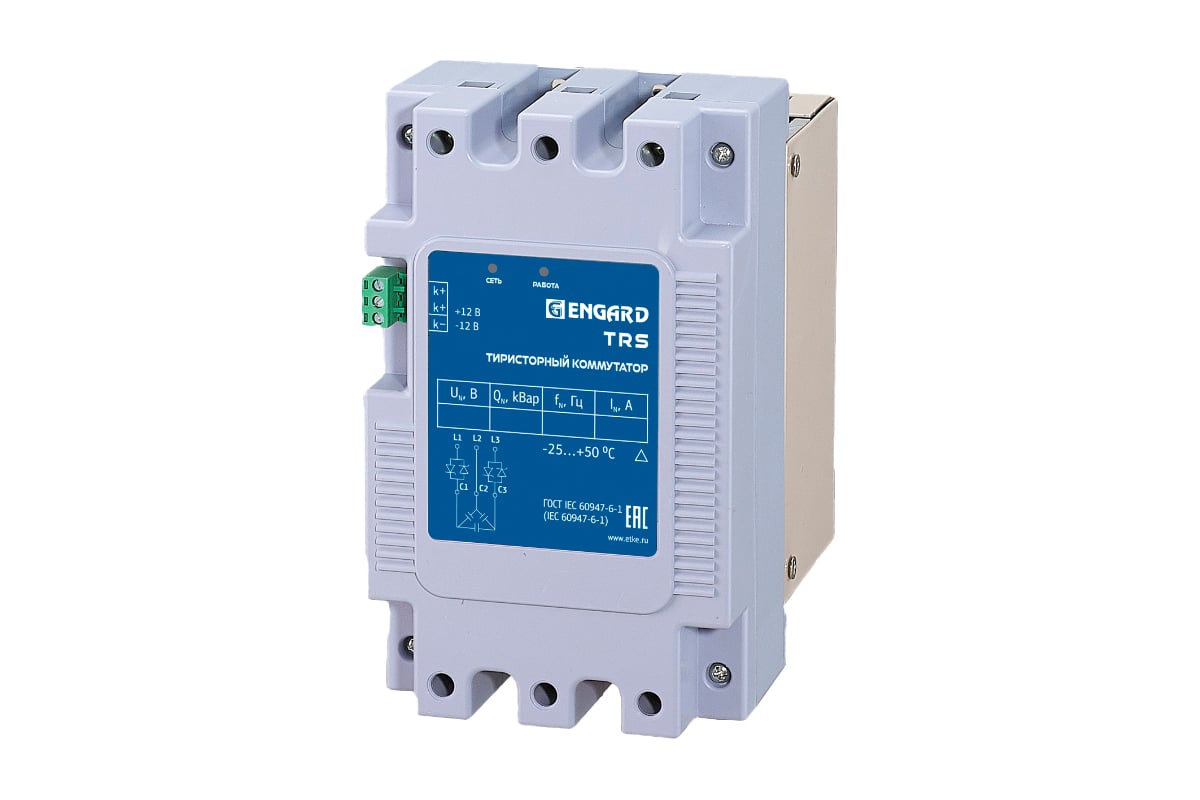 Тиристорный коммутатор Engard trs для конденсаторов укрм, трехфазный ...