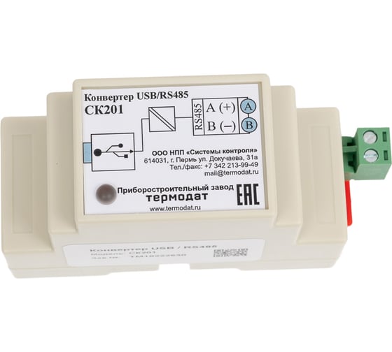 Конвертер Термодат СК201 USB/RS485 Z-00000827 1