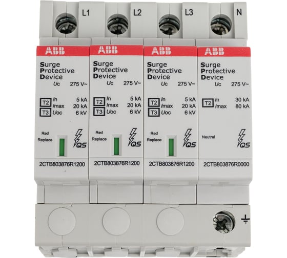 Ограничитель перенапряжения ABB OVR T2-T3 3N 20-275 P TS QS, шт 2CTB803973R1600 1