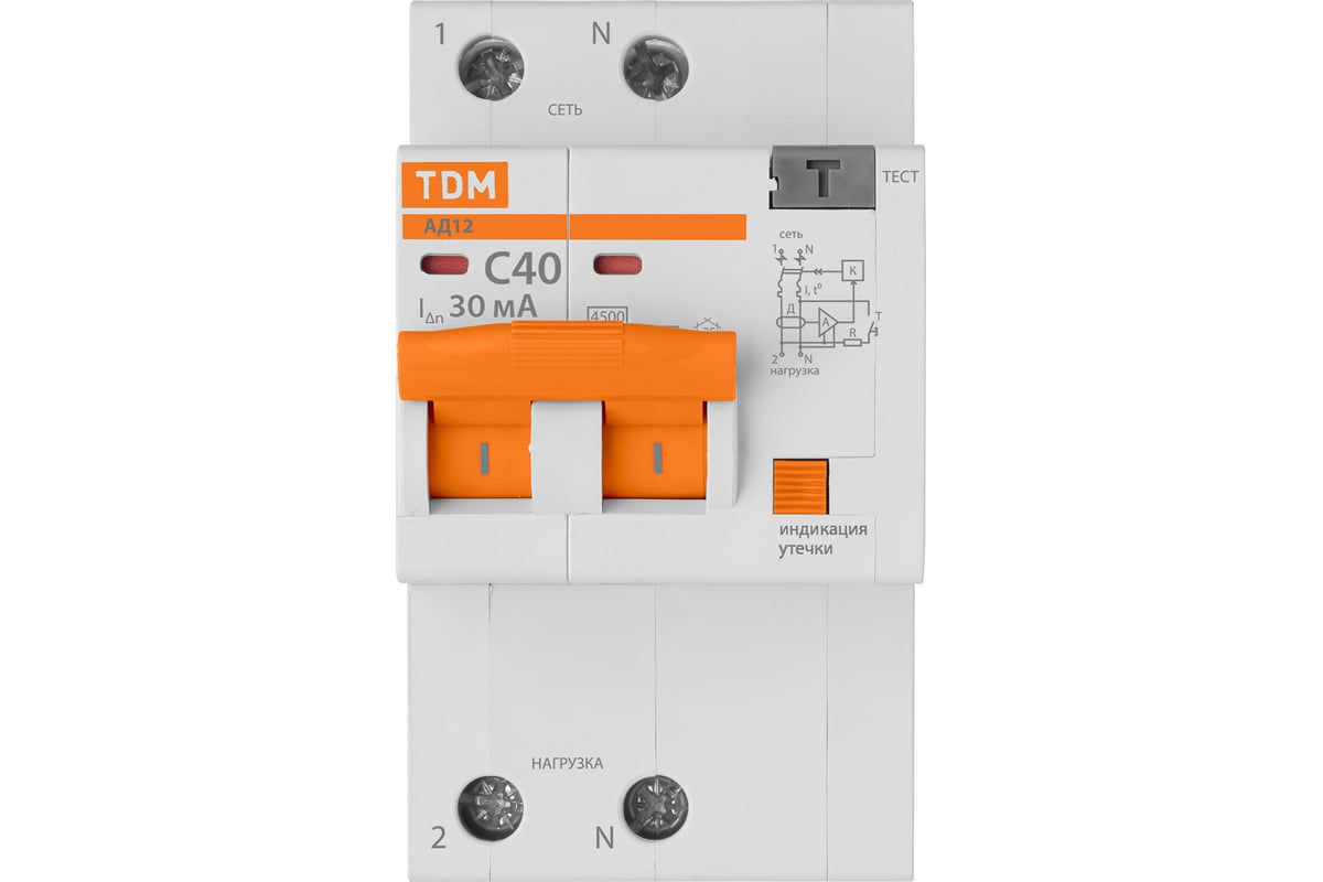 Tdm моды. Tdm моды