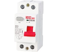 Выключатель остаточного тока Horoz Electric SAFE (RCCB 2P 40) 2P 40A 30mA 230V 114-003-2040 HRZ00002649