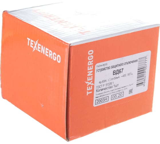 Устройство защитного отключения Texenergo УЗО ВД67 4Р 63А/30мА TVD4-063S