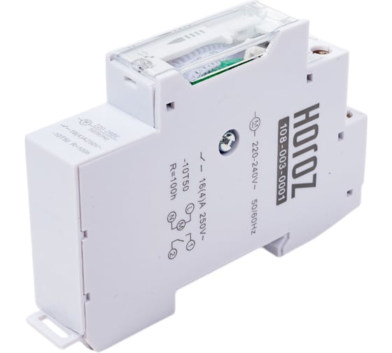 Таймер механический под автоматический выключатель HOROZ ELECTRIC TIMER-3 3500W 220-240V 108-003-0001 HRZ00002786