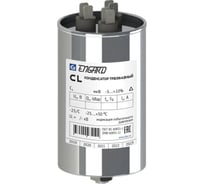 Косинусный однофазный конденсатор Engard cl 230в, 4 квар CL-1-230-4