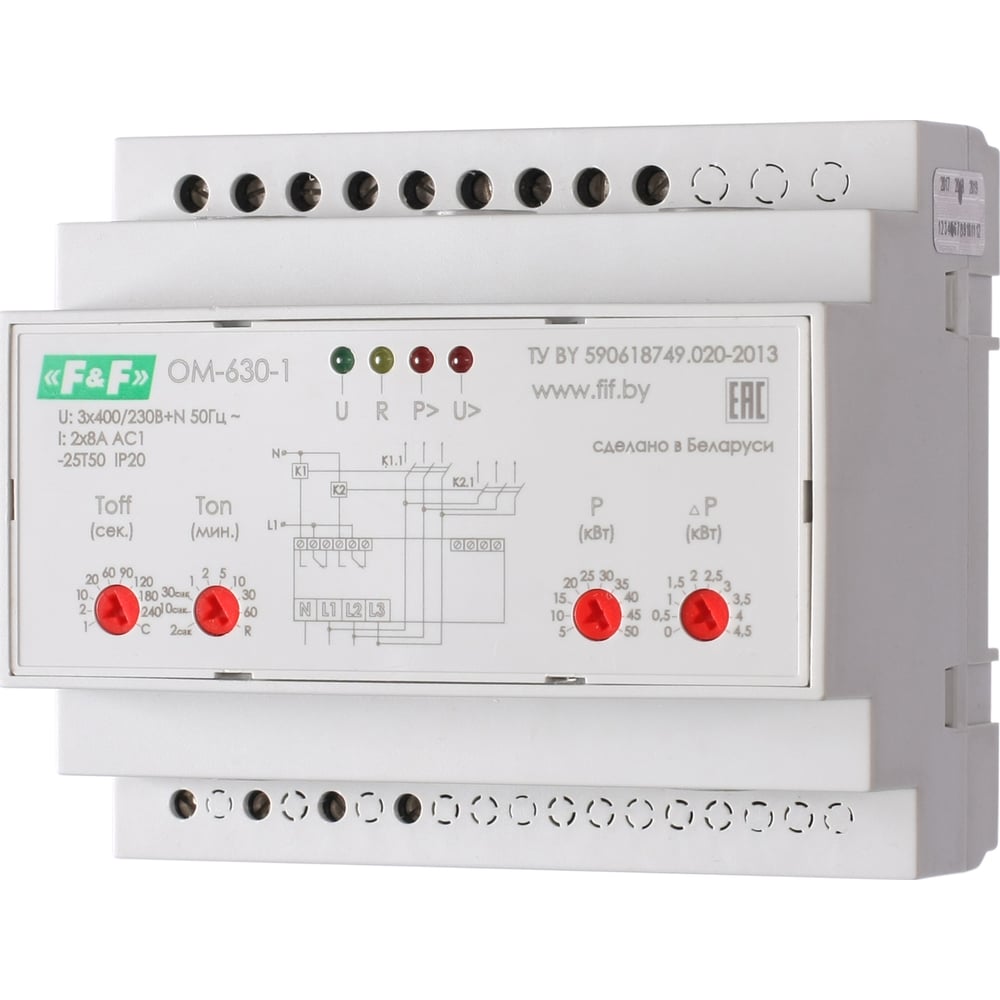 Ограничитель мощности Евроавтоматика F&F ОМ-630-1 EA03.001.008 ...