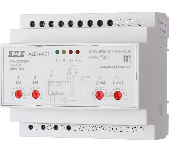 Реле защиты Евроавтоматика F&F AZD-M-02 3-х фазных двигателей мощностью до 2,2 кВт, и для работы с внешними ТТ, USB порт, 6 модулей, DIN EA05.004.004 1