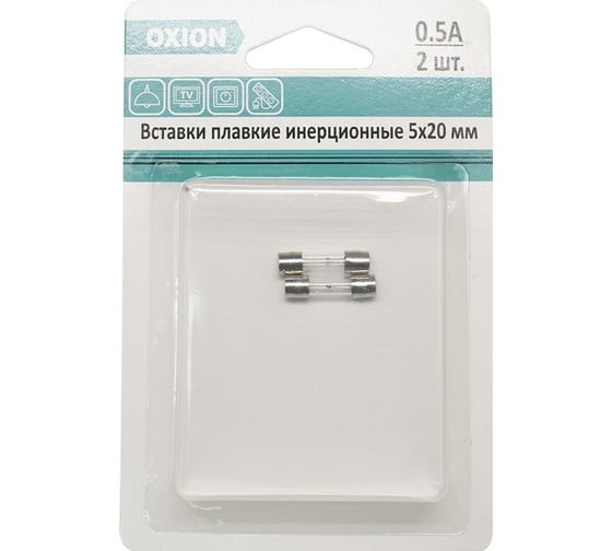 Предохранитель инерционный OXION 0.5А, размер 5x20 мм, 2шт., блистер, арт. HM520-0.5A/250B-BL
