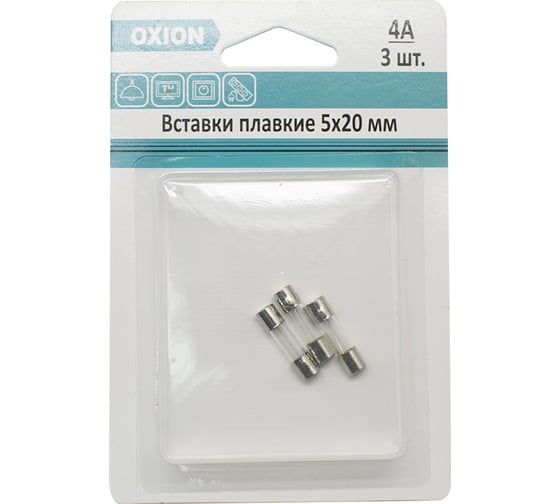 Предохранитель OXION 4А, размер 5x20 мм, 3шт., блистер, арт. H520-4A/250B-BL