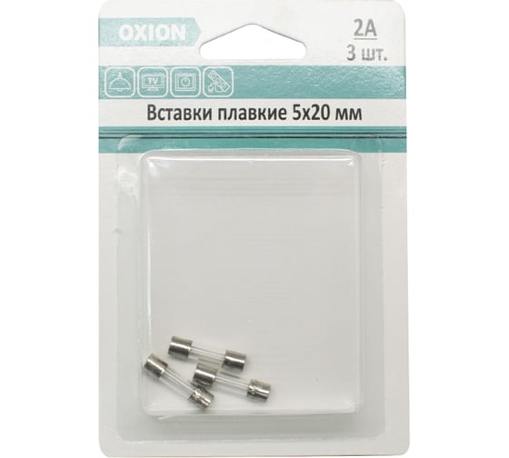 Предохранитель OXION 2А, размер 5x20 мм, 3шт., блистер, арт. H520-2A/250B-BL