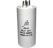 Конденсатор пусковой JB Capacitors 30мкФ, 450В, 45x93, JFS-12 (CBB60-A) (клеммы), JFS12A6306J000000B-246