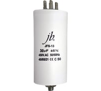 Конденсатор пусковой JB Capacitors 30мкФ, 450В, 45x95, JFS-13 (CBB60-E) (клеммы+болт), JFS13A6306J000000B-247