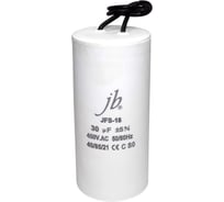 Конденсатор пусковой JB Capacitors 30мкФ, 450В, 45x95, JFS-18 (CBB60-K) (гибкие выводы), JFS18A6306J000000B-249