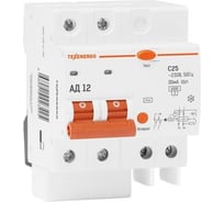 Дифференциальный автомат Texenergo АД 12 25А/30мА AD12-25-С-30