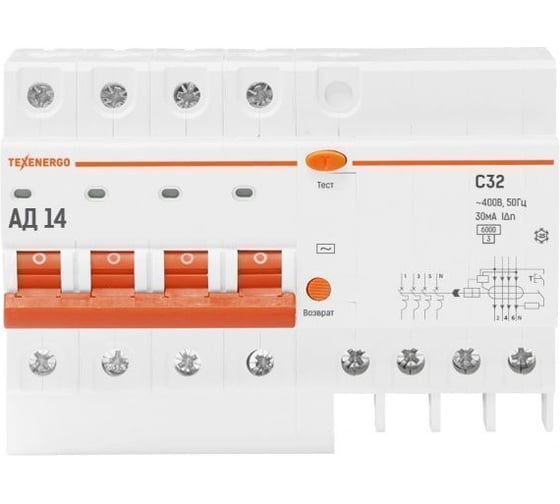 Дифференциальный автомат Texenergo АД 14 32А/30мА AD14-32-С-30