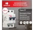 Комплект Havells: Автоматический выключатель 2P, 4.5kA, C-20A, 2M (6 шт.) 7701532_6 2