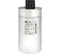 Косинусный конденсатор EKF КПС-0,4-50-3 PRO kps-0,4-50-3-pro
